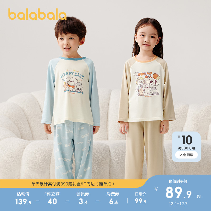 miiiiichan插画设计联名