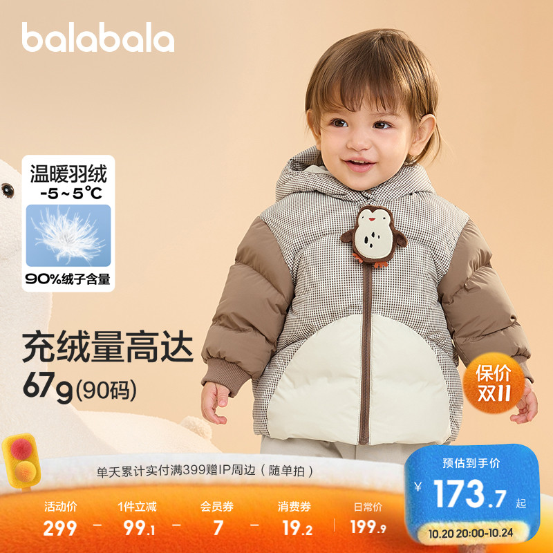 ۻ㣺Ӥ޷Ůͯװײɫʻ⳱