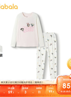 巴拉巴拉内衣套装女童2件套舒适