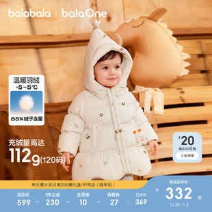 巴拉巴拉儿童羽绒服女童2025年新款冬装厚款加厚保暖舒适外套上衣