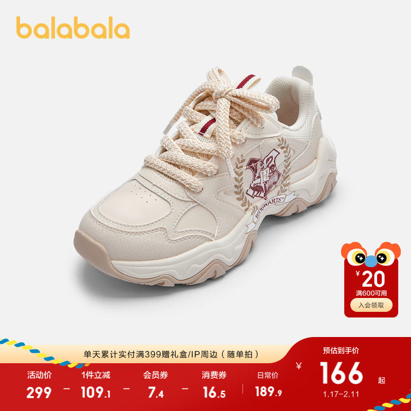 巴拉巴拉童鞋儿童运动鞋女童春秋学院风慢跑鞋时尚舒适跑步鞋校园,童鞋/婴儿鞋/亲子鞋,运动鞋,淘宝优惠券,粉丝福利购,淘宝优惠卷
