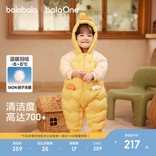 哈衣萌 冬装 巴拉巴拉童装 婴儿羽绒服新生儿连体衣宝宝衣服2025新款