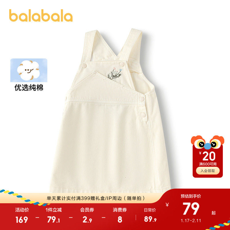 巴拉巴拉童装儿童连衣裙女童纯棉牛仔背带裙绣花秋季裙子时尚百搭