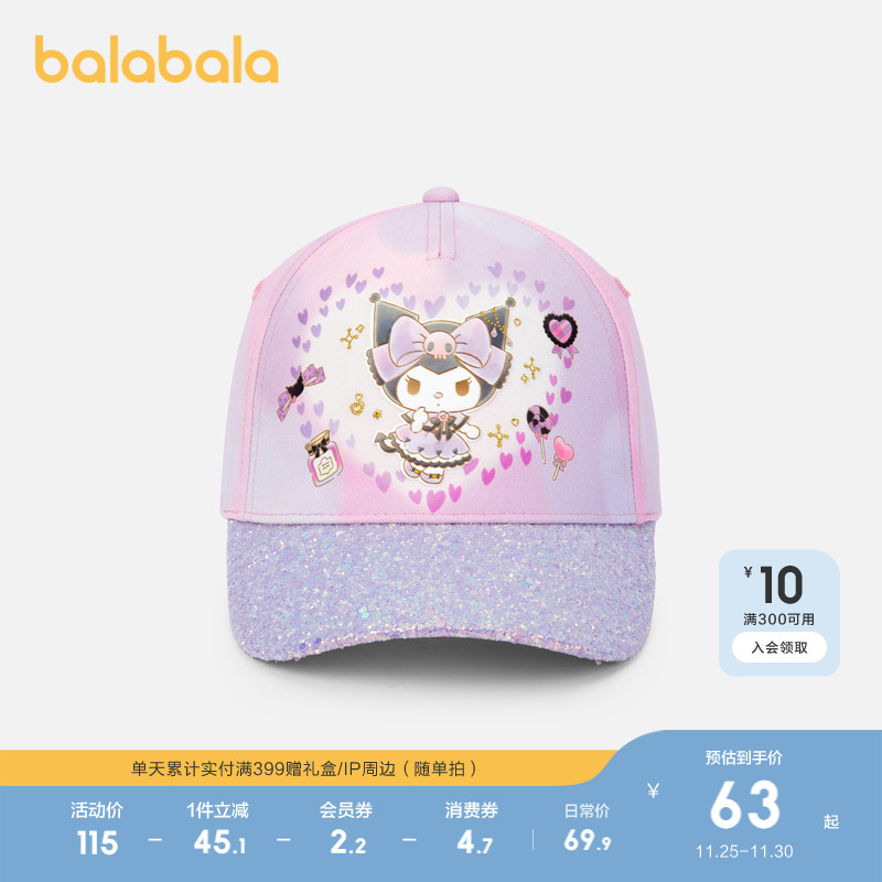 巴拉巴拉儿童帽子2025女童棒球帽