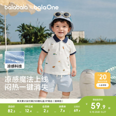 巴拉巴拉婴儿t恤男童Polo衫夏装