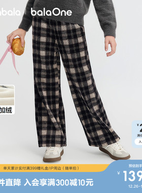 【balaOne】巴拉巴拉童装女童加绒直筒儿童裤子2025冬装新款复古