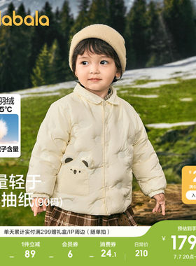 巴拉巴拉羽绒服轻薄衬衫式外套冬