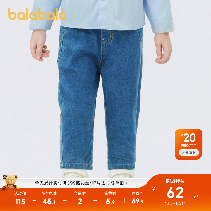 ۻ㣺ͯװͯţп㴺װʱܲ㳱ſаٴ 199.71Ԫ3(66.57Ԫ/)