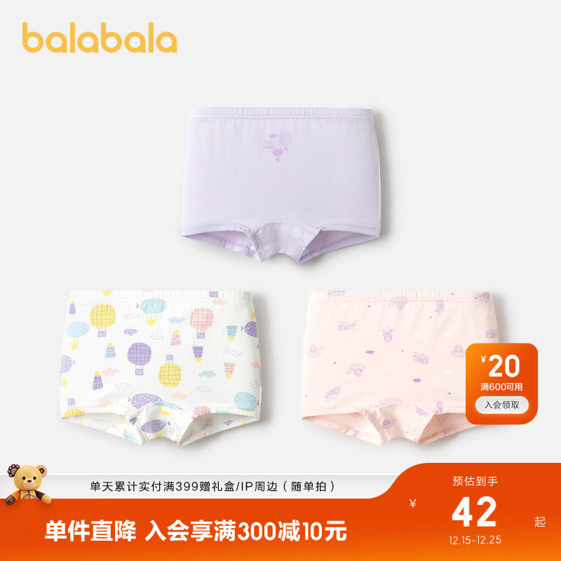 巴拉巴拉女童内裤棉平角春秋新款儿童四角短裤亲肤萌不夹PP三条装