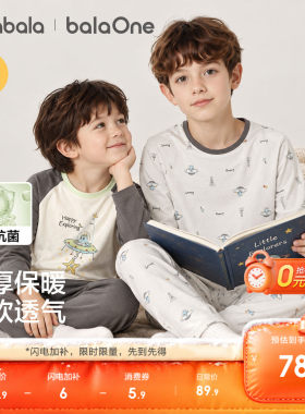 巴拉巴拉男套装秋衣秋裤套装加厚