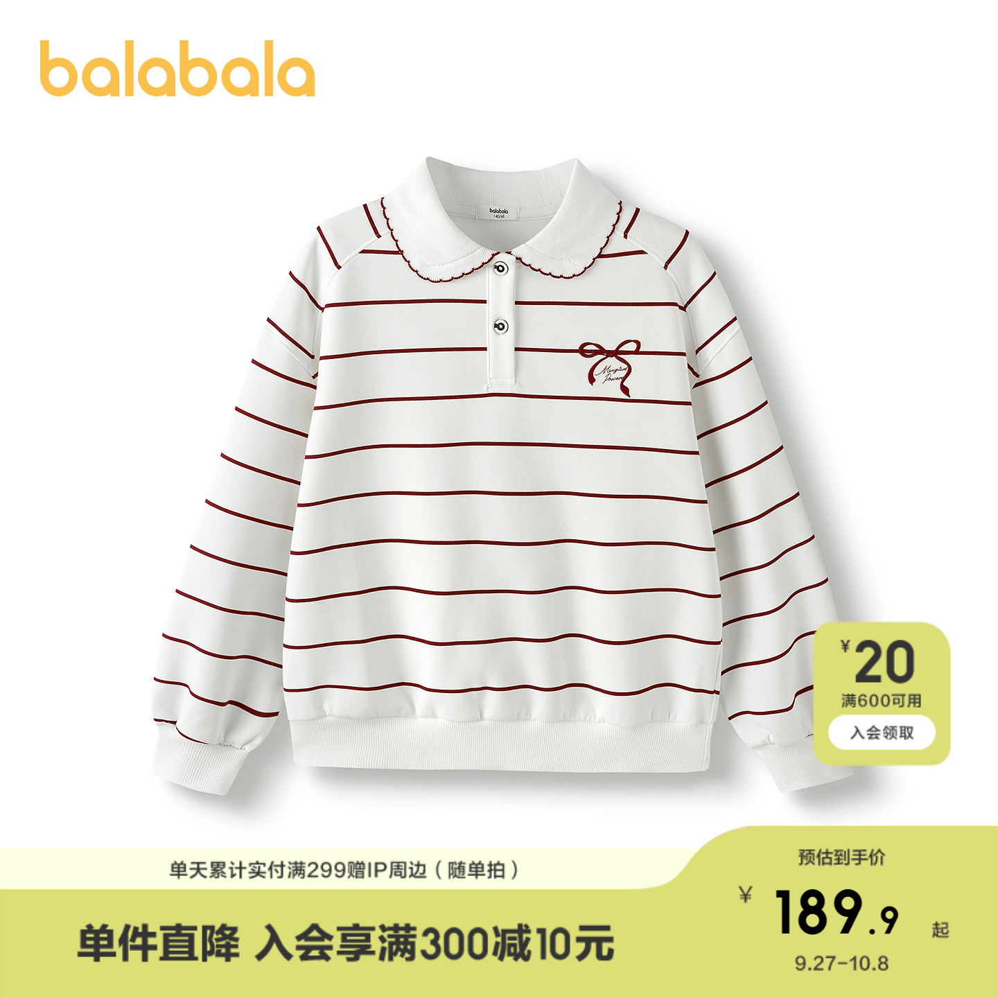 巴拉巴拉卫衣女翻领t恤绣花甜美