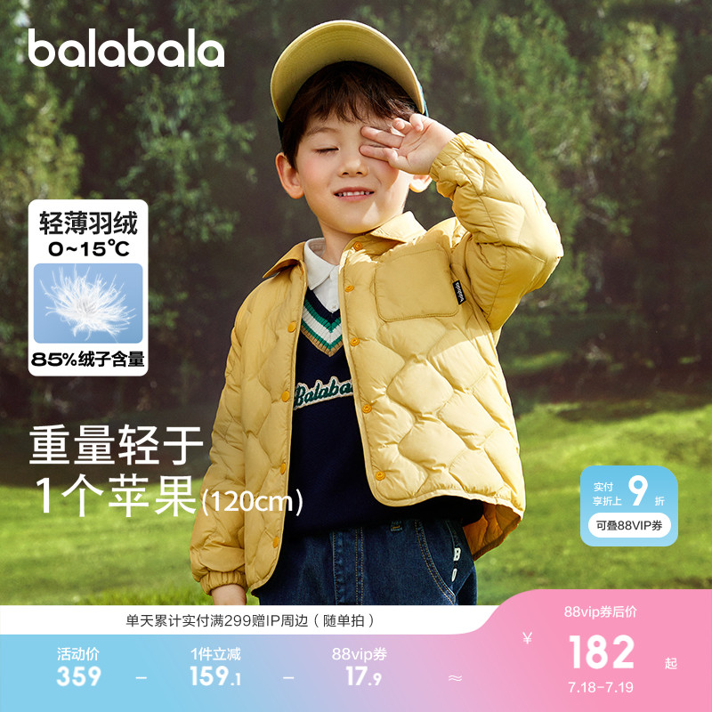 简约有力量，纯色百搭