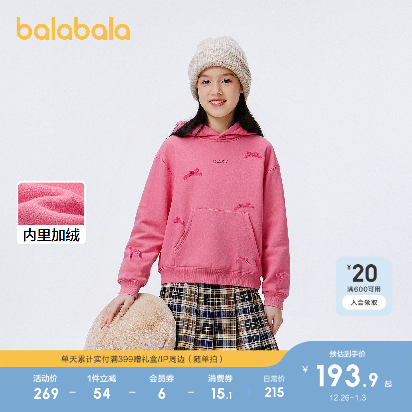 �ۻ��㣺õ��60124 110cm ������������Ůͯ������ñ������ 624.99Ԫ��3��(��208.33Ԫ/��)