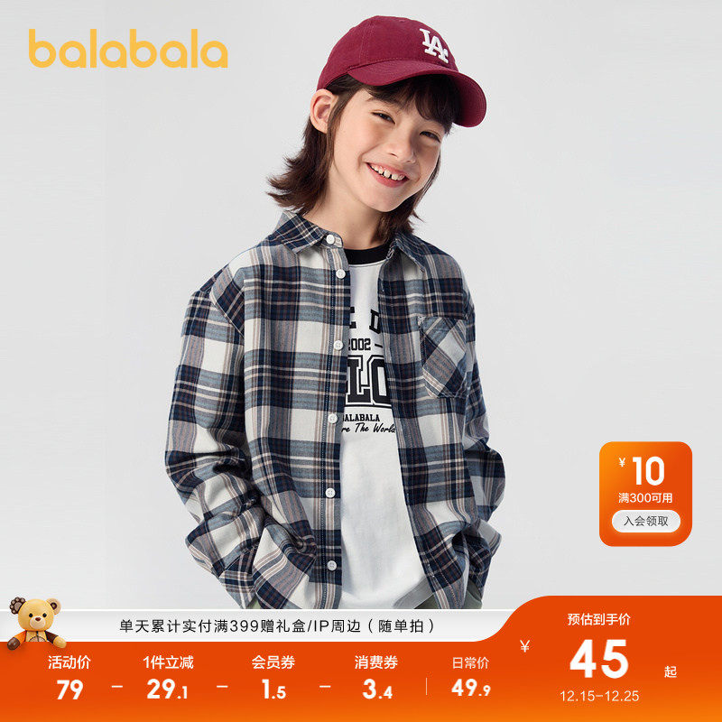 巴拉巴拉童装儿童衬衫秋装2025男童女童长袖衬衣亲子装休闲时尚潮