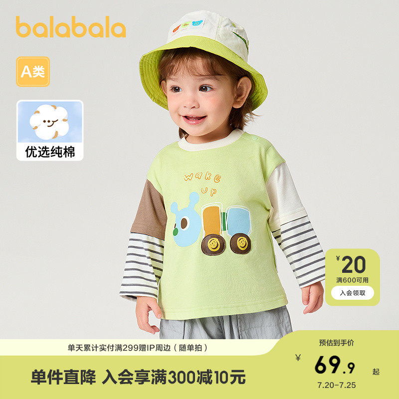 ۻ㣺41124 73cm ͯŮͯt199.71Ԫ3(66.57Ԫ/)
