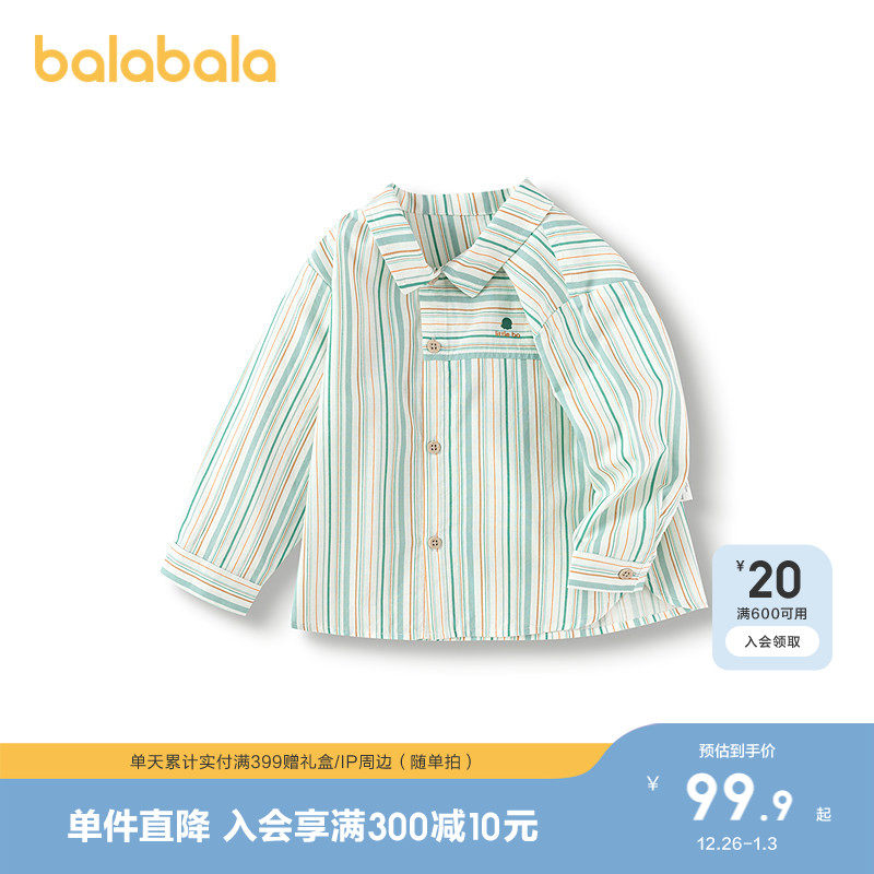 �ۻ��㣺����ɫ��00481 80cm ��������Ӥ��������ͯ��װ 189.8Ԫ��2��(��94.9Ԫ/��)