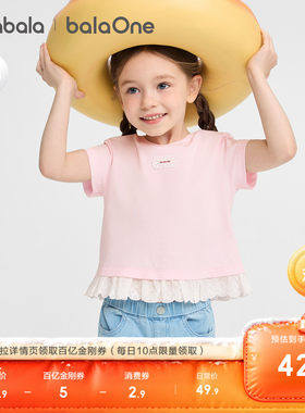 巴拉巴拉儿童短袖t恤女童简约夏