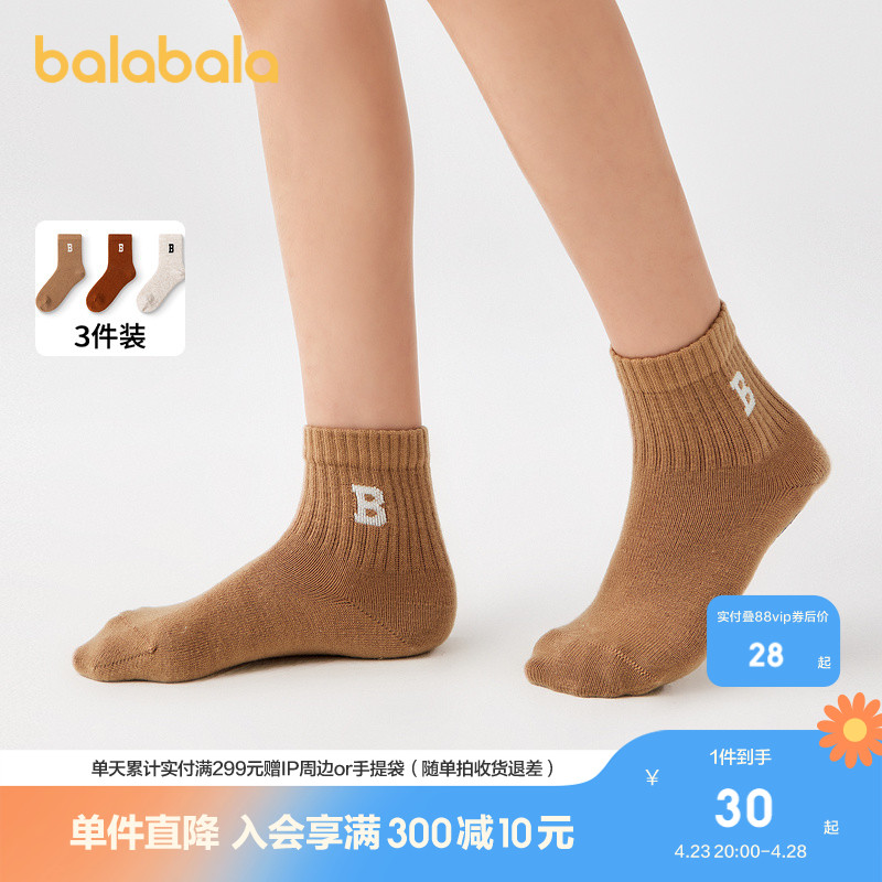 ۻ㣺׺ɫ00419 100CM(3-5) ͯůӶͯŮͯëѧٴ˫װ30Ԫ