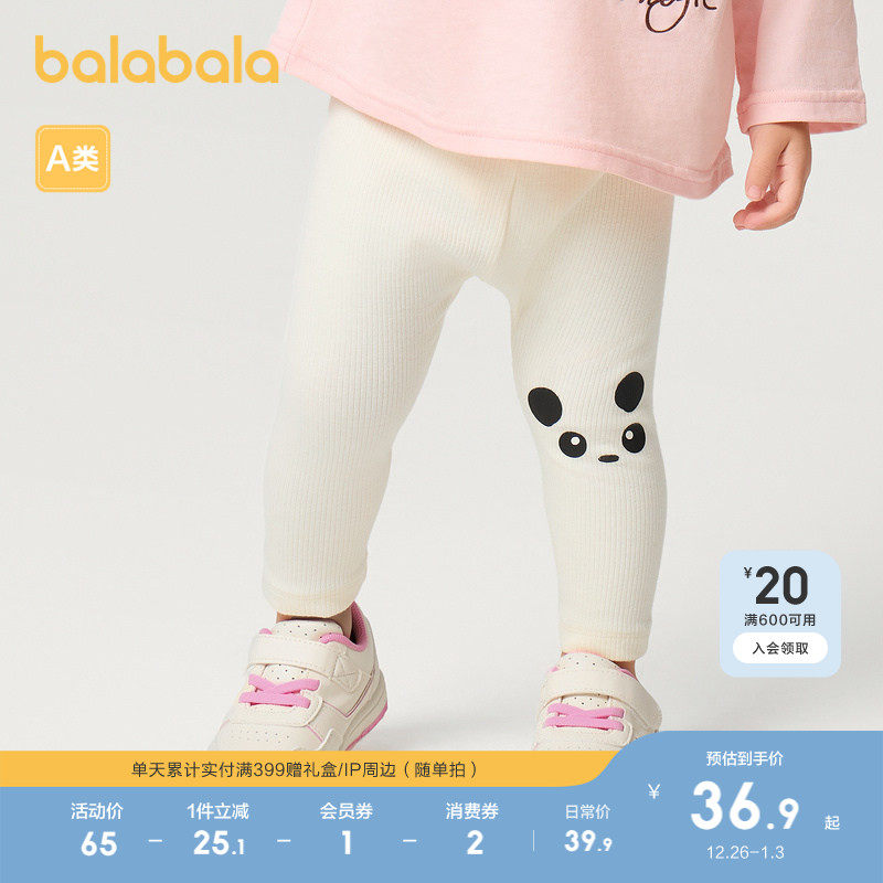 �ۻ��㣺�̰�10501 90cm ��ͯ����װ��׿�ʱ�����ʳ����� 189.5Ԫ��5��(��37.9Ԫ/��)