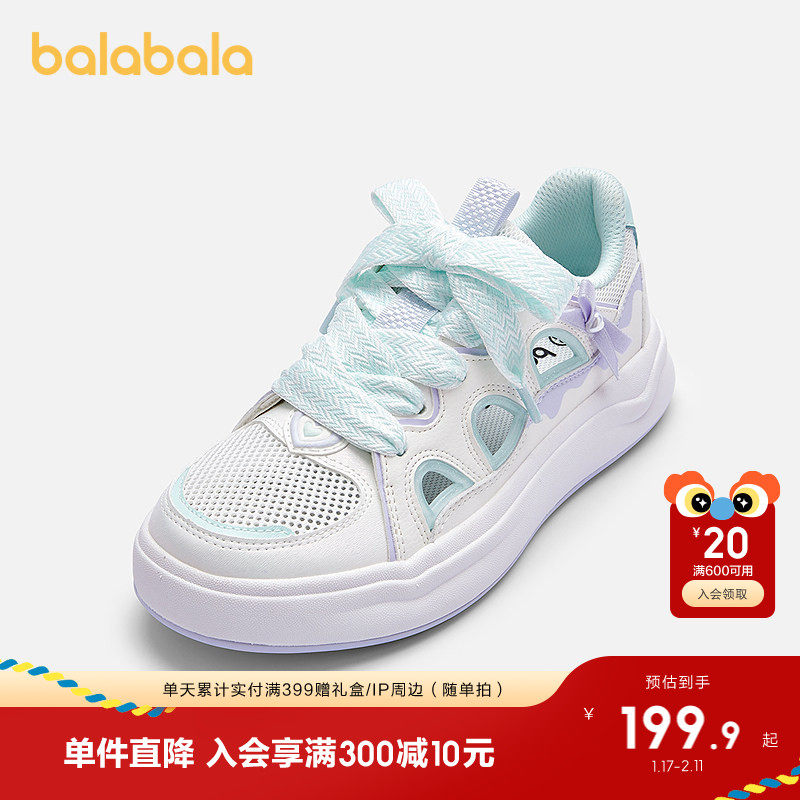 巴拉巴拉童鞋女童板鞋2025秋新款低帮小白鞋镂空透气鞋子潮蝴蝶结,童鞋/婴儿鞋/亲子鞋,板鞋,淘宝优惠券,粉丝福利购,淘宝优惠卷