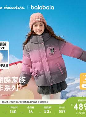 巴拉巴拉羽绒服女童加厚保暖冬装