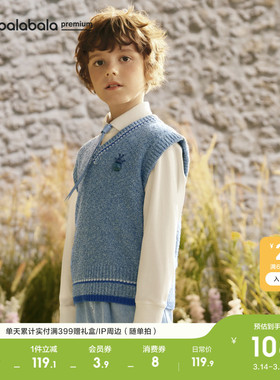 【premium】巴拉巴拉童装儿童毛衣男童马甲春秋背心学院风潮洋气