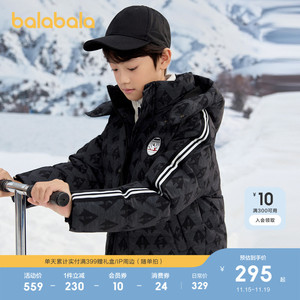 巴拉巴拉童装儿童羽绒服男童冬装中大童外套流行舒适户外潮款上衣