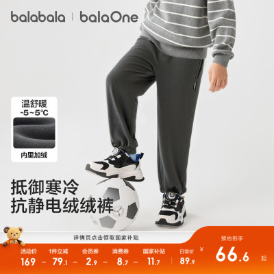 儿童加绒裤子男童女童摇粒绒长裤