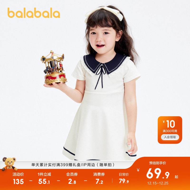巴拉巴拉童装儿童连衣裙女童夏装学院风小童宝宝翻领裙子薄款洋气