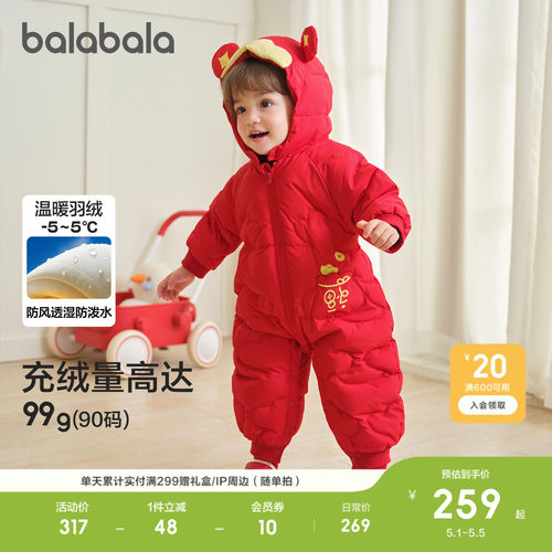 巴拉巴拉婴儿连体衣加厚羽绒服冬