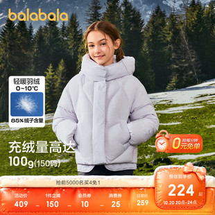 巴拉巴拉童装女童宝宝羽绒服衣服保暖外套儿童冬装假两件大童上衣