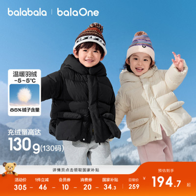 巴拉巴拉羽绒服连帽短款保暖上衣