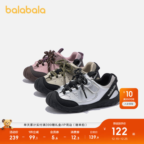 儿童运动鞋男女宝宝鞋子护趾春秋