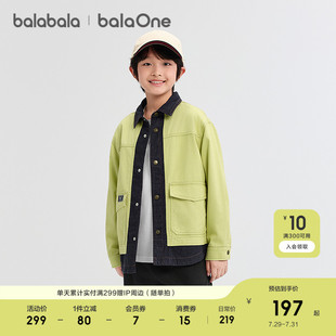 秋装 巴拉巴拉balaone男童外套儿童上衣2025新款 全棉牛仔宽松亲肤
