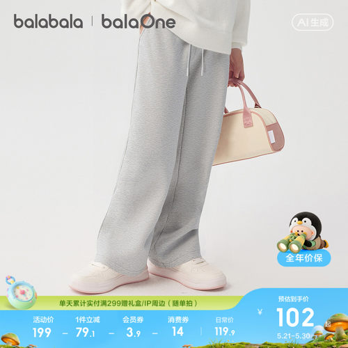 巴拉巴拉balaOne裤子直筒裤宽松