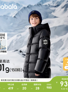 巴拉巴拉黑标鹅绒羽绒服加厚外套