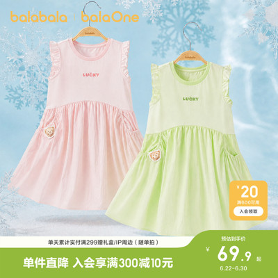 巴拉巴拉balaOne连衣裙女童夏装