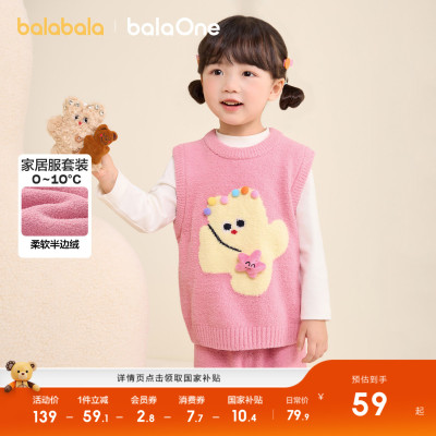巴拉巴拉马甲男童女童背心半边绒