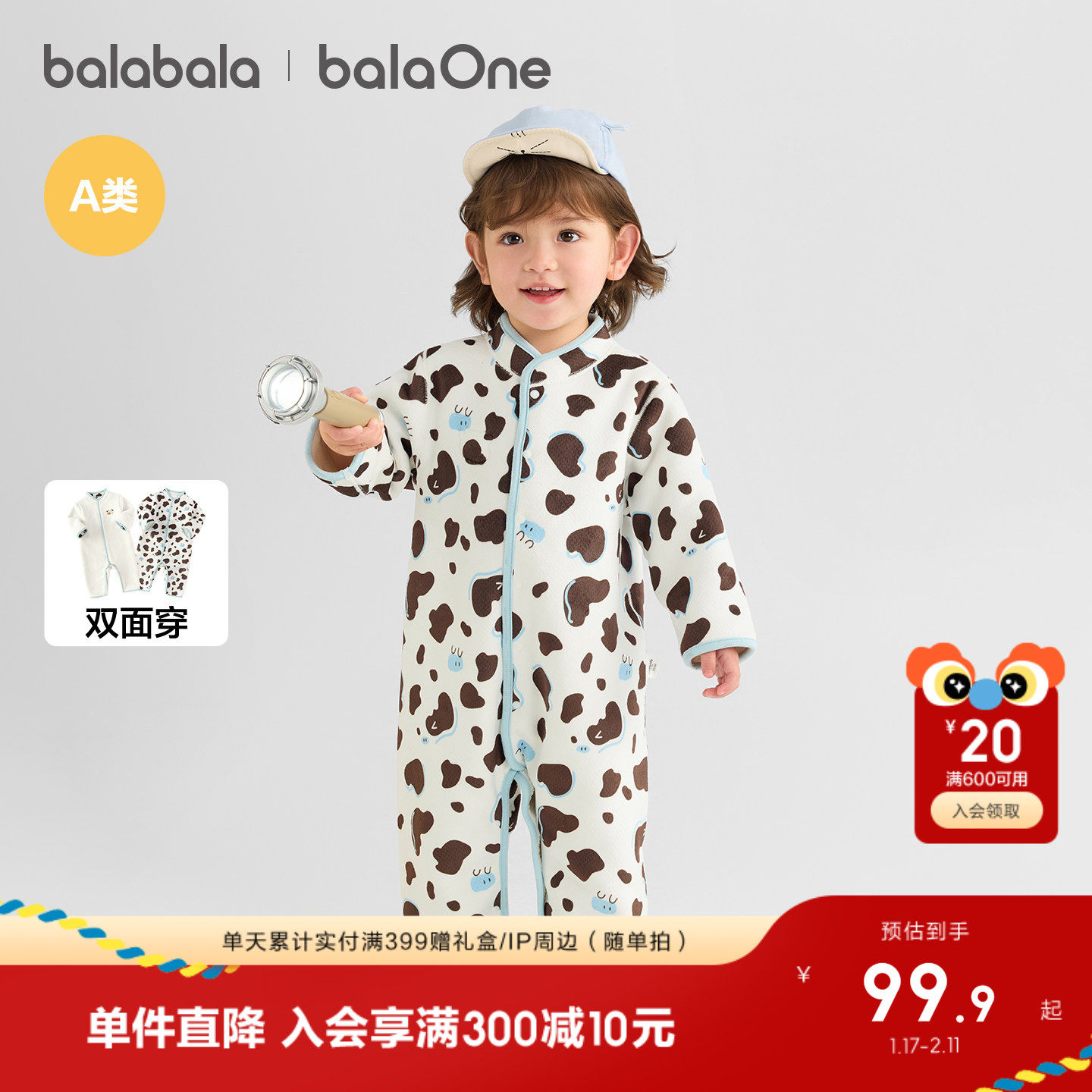 巴拉巴拉新生婴儿连体衣2025新款秋冬宝宝包屁衣爬服加绒两面穿萌