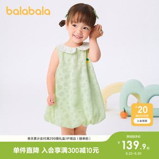 巴拉巴拉婴儿连衣裙女童裙子蓬蓬裙新款夏装甜美童装透气薄款