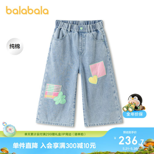 巴拉巴拉中裤女童牛仔七分裤甜美