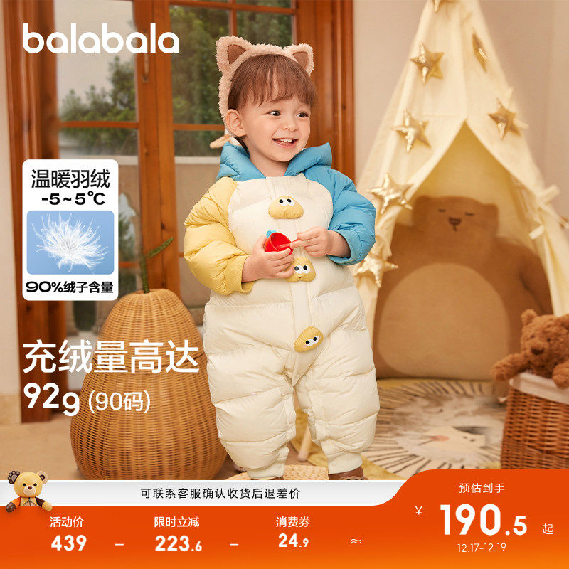 满印吐司，可爱满满