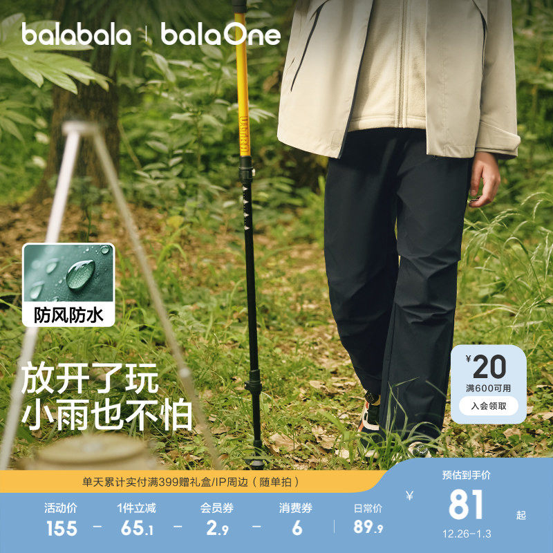 �ۻ��㣺��������ͯװ��ͯ�˶�������Ůͯ2025���¿����ˮ��ĥ�����ܲ��� 169.8Ԫ��2��(��84.9Ԫ/��)