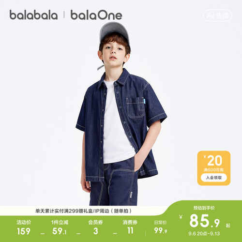 巴拉巴拉balaOne短袖衬衫牛仔