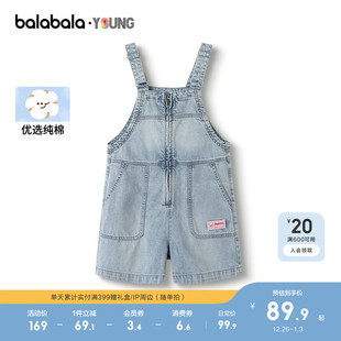 儿童短裤 时尚 女童夏装 子背带裤 全棉牛仔休闲中大童裤 巴拉巴拉童装