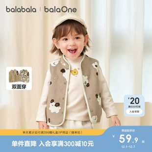 羊羔绒潮 2025新款 巴拉巴拉童装 儿童马甲双面穿衣服男女宝宝秋冬装