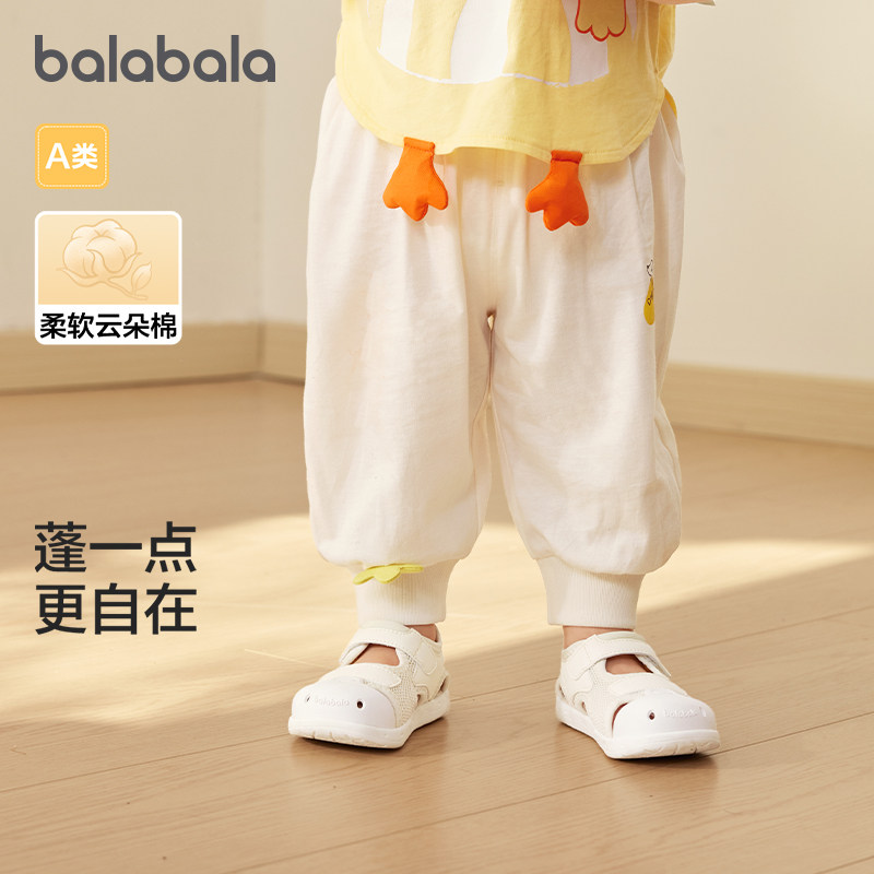 巴拉巴拉童装裤子婴儿春夏装新款薄款宝宝长裤女童男童防蚊裤运动