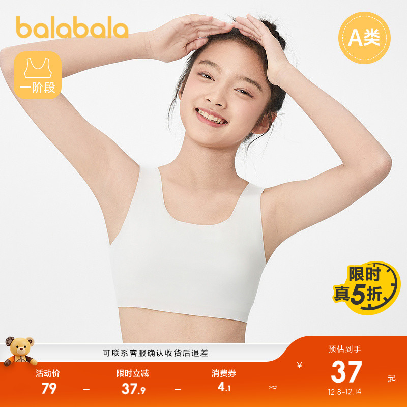 ۻ㣺Ůͯ·Ůһ׶ĲСѧͯ 189.6Ԫ4(47.4Ԫ/)