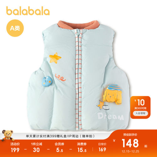 巴拉巴拉宝宝冬装羽绒马甲背心