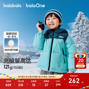 巴拉巴拉童装儿童羽绒服男女童厚外套冬装2025新款亲子装保暖时尚